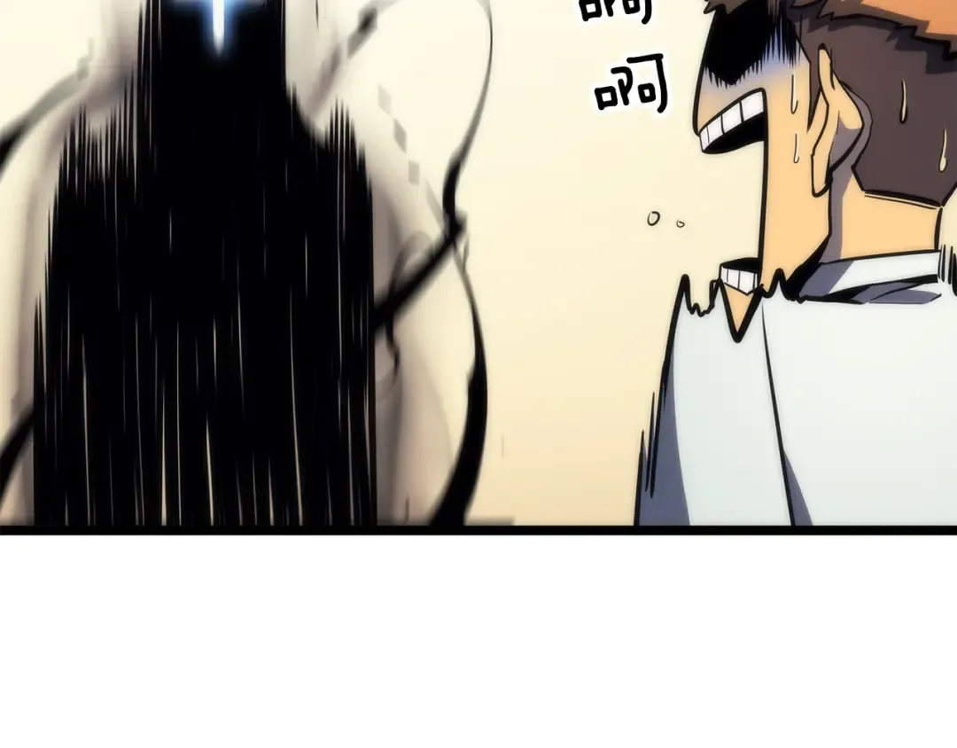第94话 进化的蚂蚁 第189页