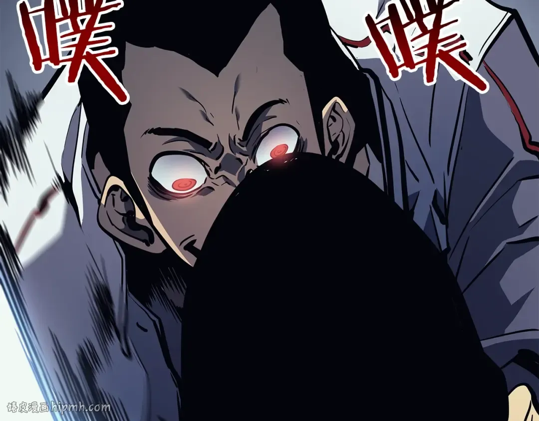 第94话 进化的蚂蚁 第216页