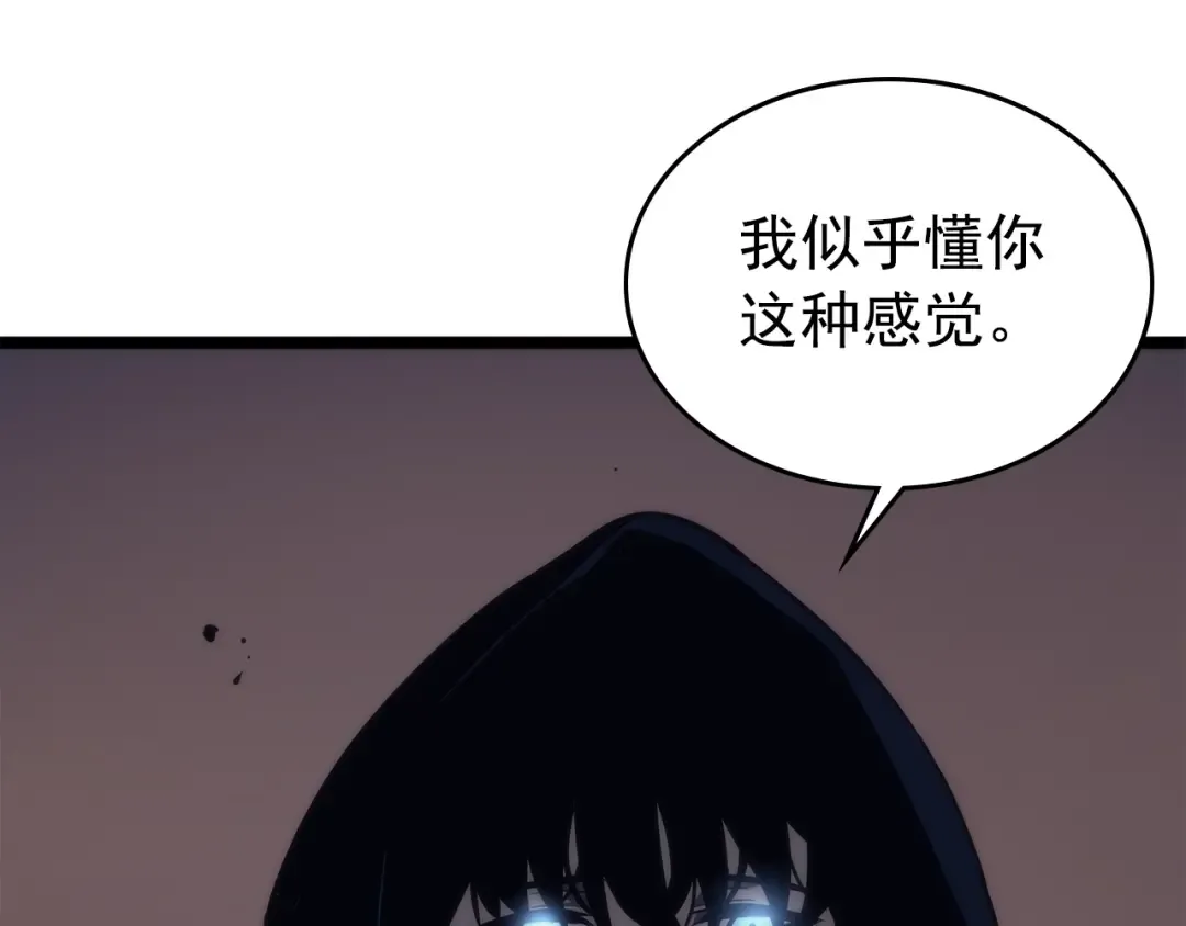 第94话 进化的蚂蚁 第220页