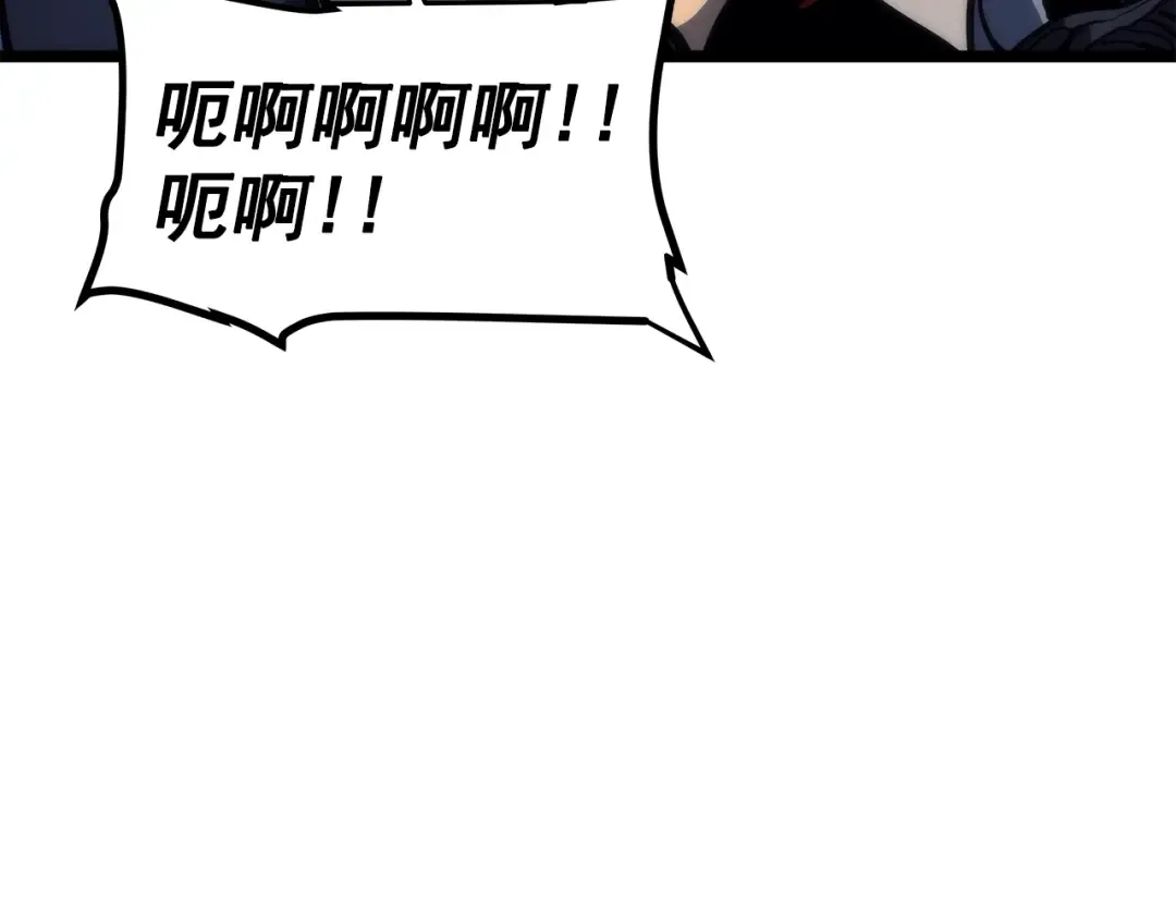 第94话 进化的蚂蚁 第229页