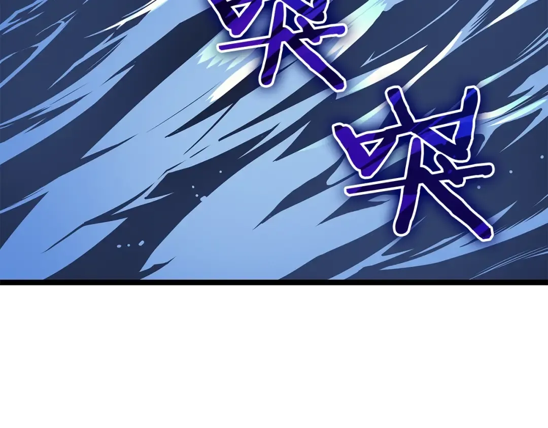 第94话 进化的蚂蚁 第257页