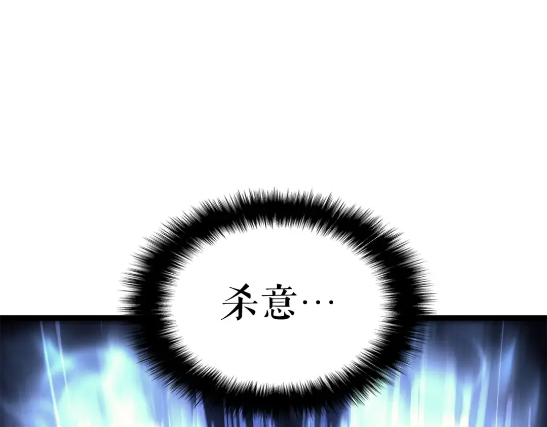 第94话 进化的蚂蚁 第265页