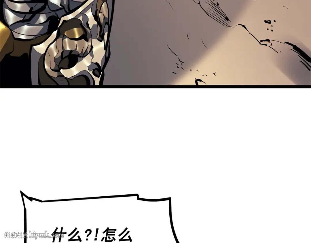 第95话 除蚁行动 第40页