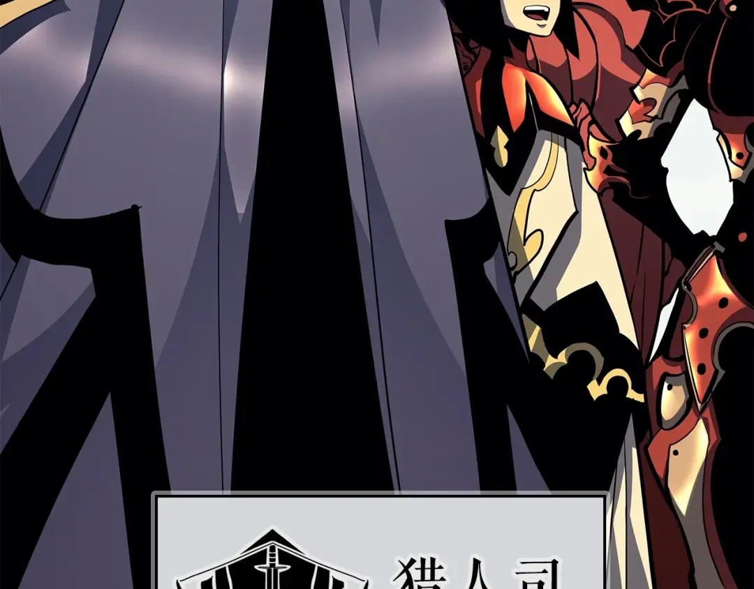 第95话 除蚁行动 第53页