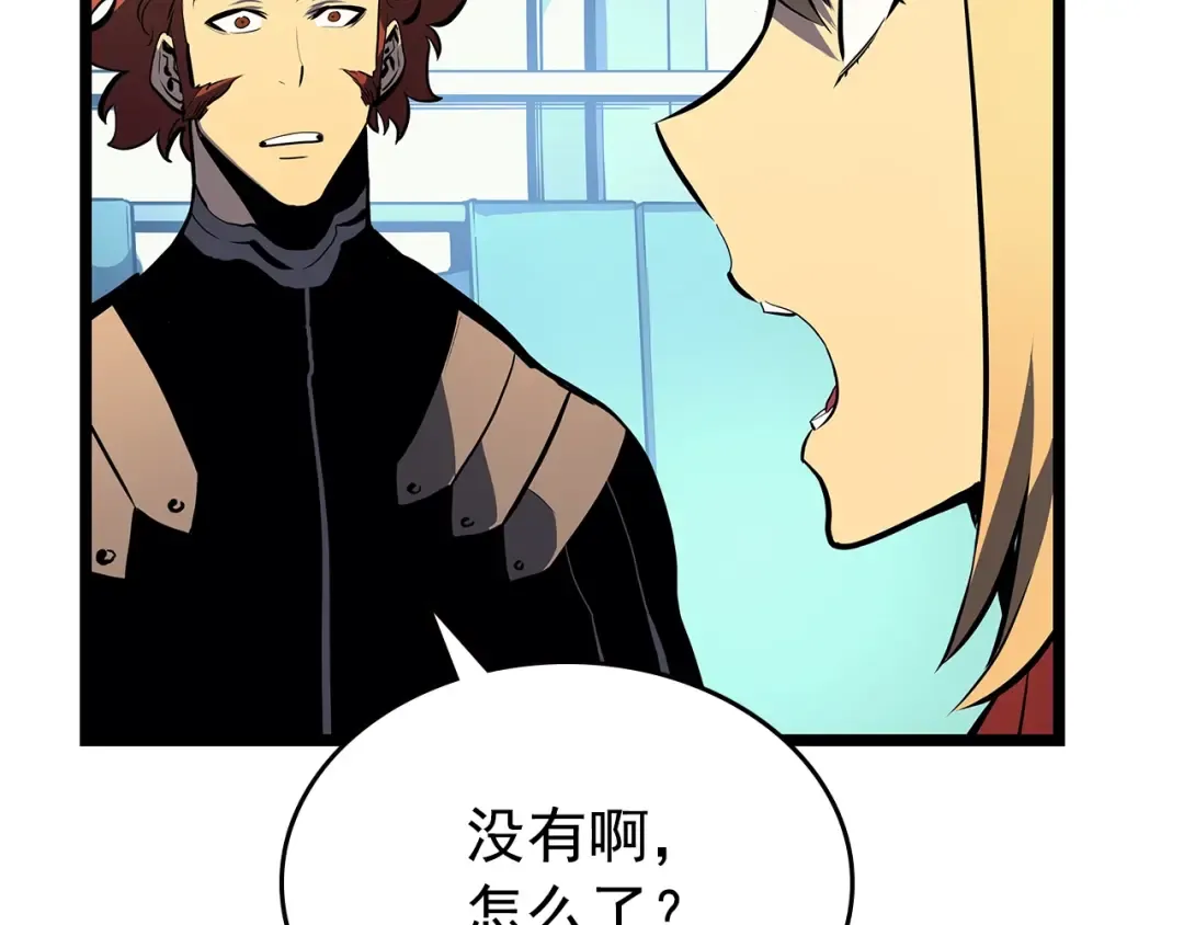第95话 除蚁行动 第109页