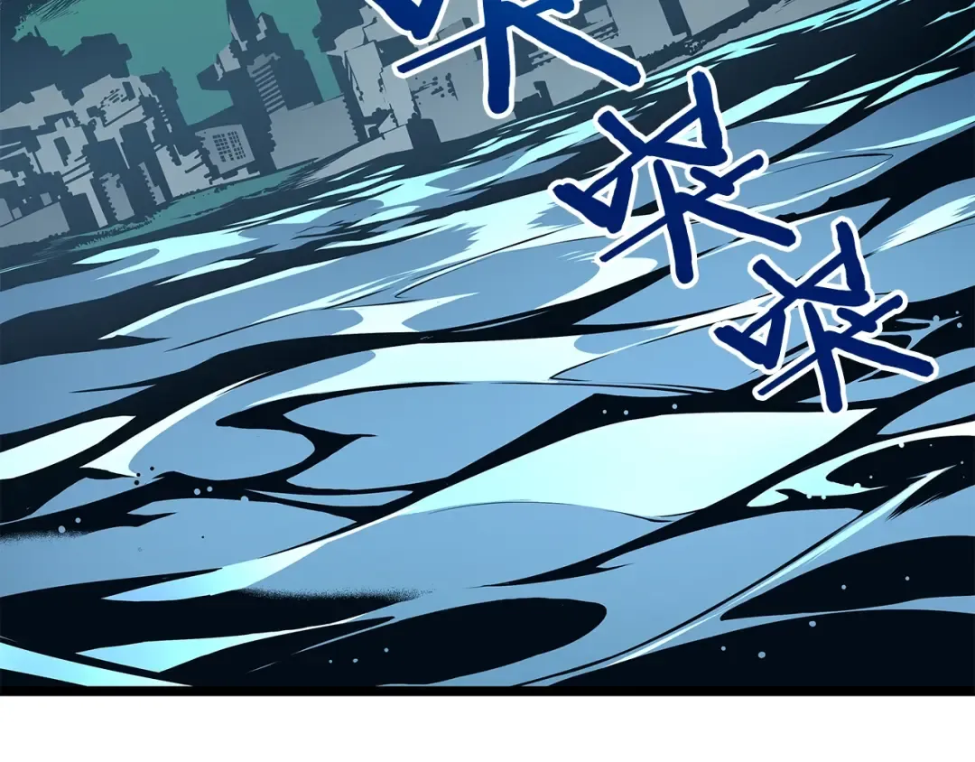 第95话 除蚁行动 第116页