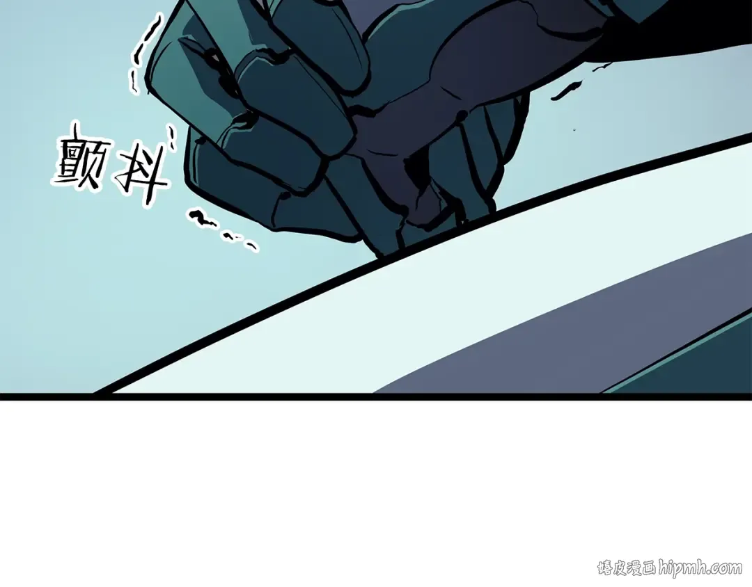 第95话 除蚁行动 第120页