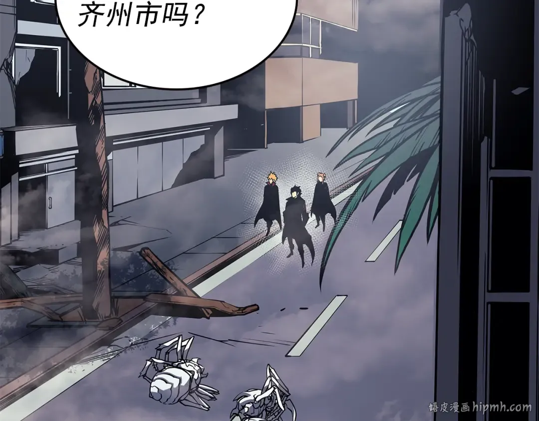第95话 除蚁行动 第128页