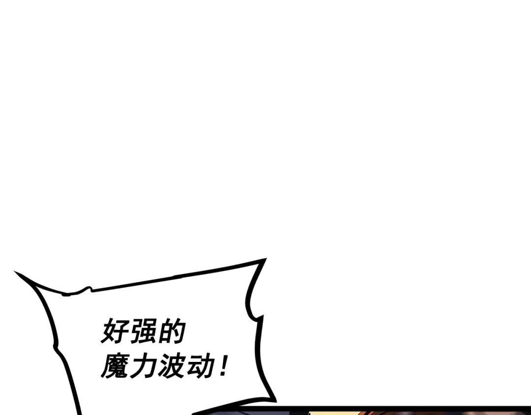 第95话 除蚁行动 第154页