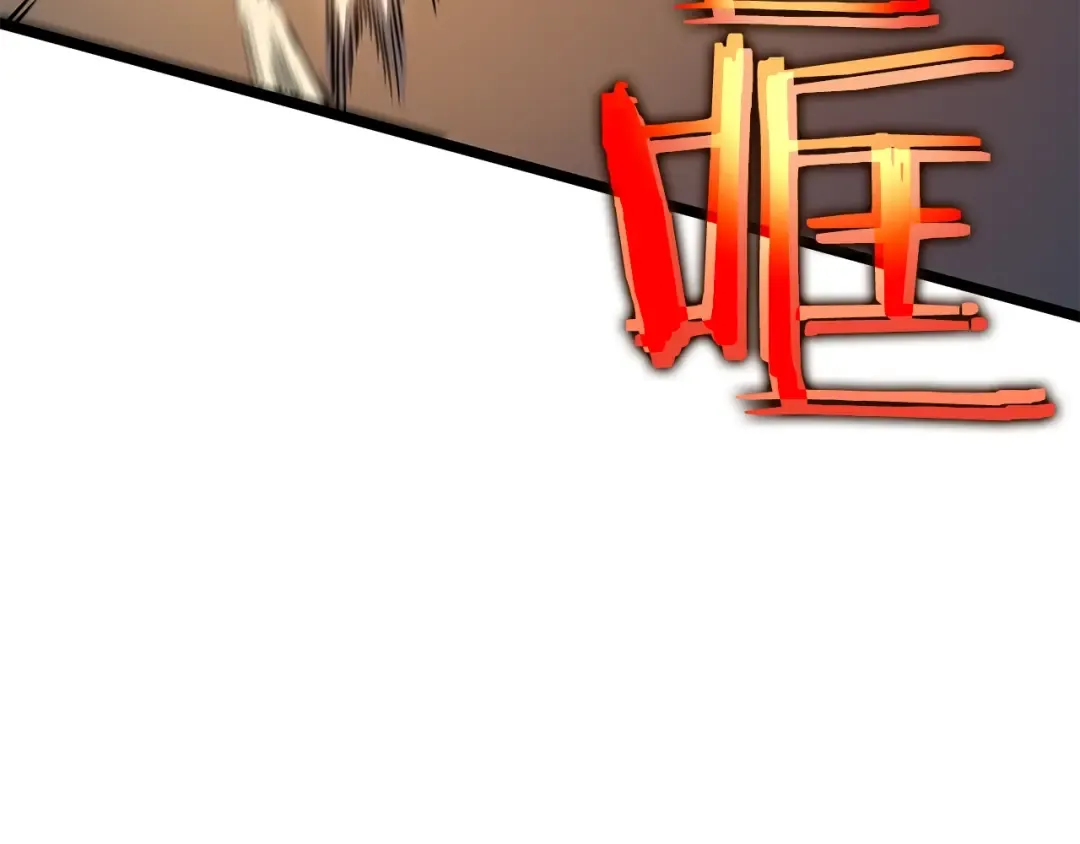 第95话 除蚁行动 第178页