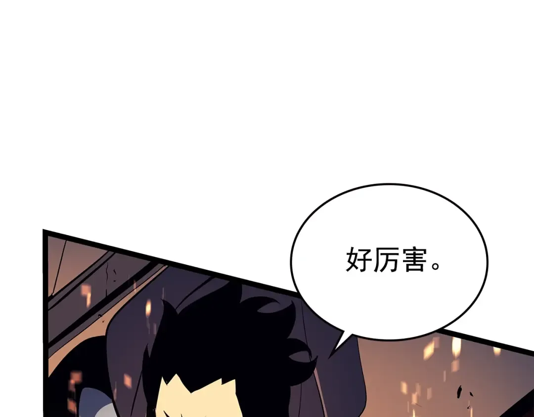 第95话 除蚁行动 第180页
