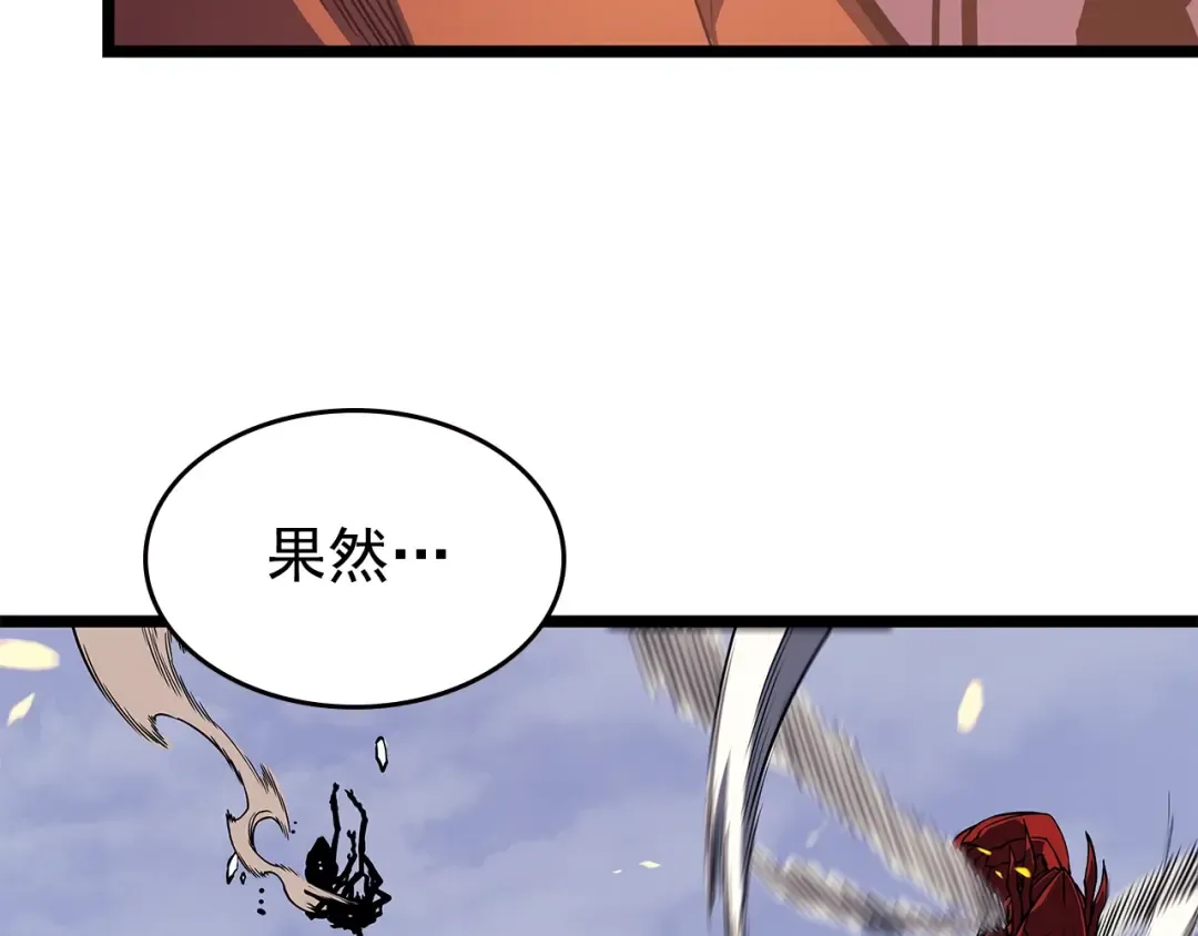 第95话 除蚁行动 第183页