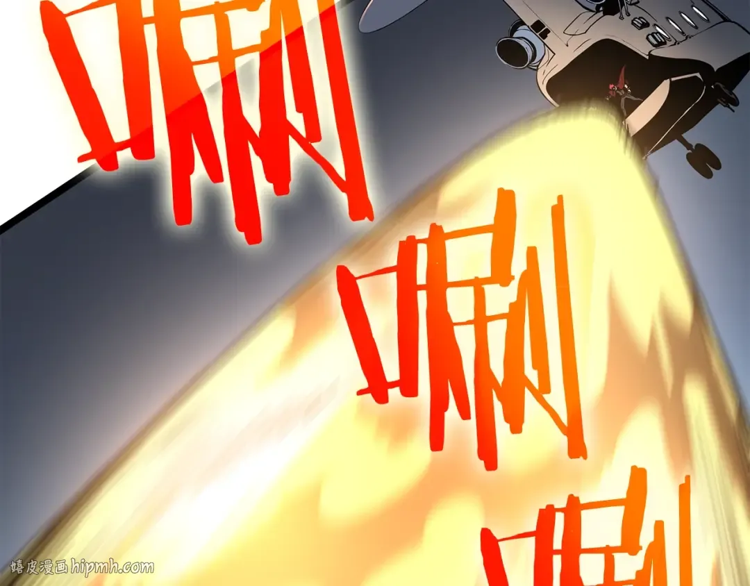 第95话 除蚁行动 第192页
