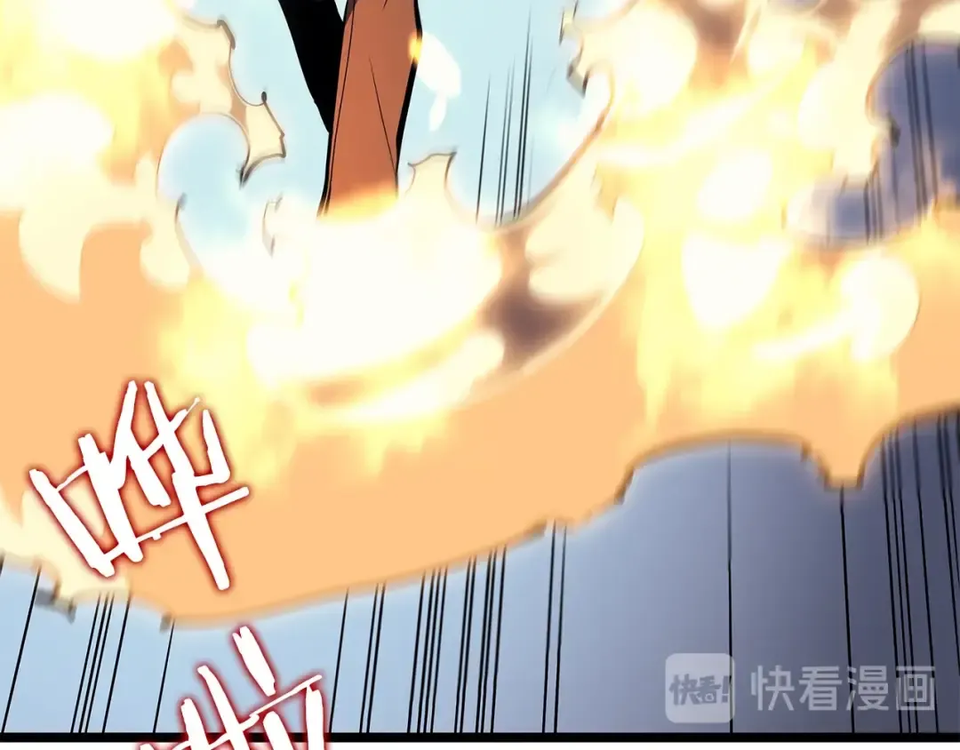 第95话 除蚁行动 第202页