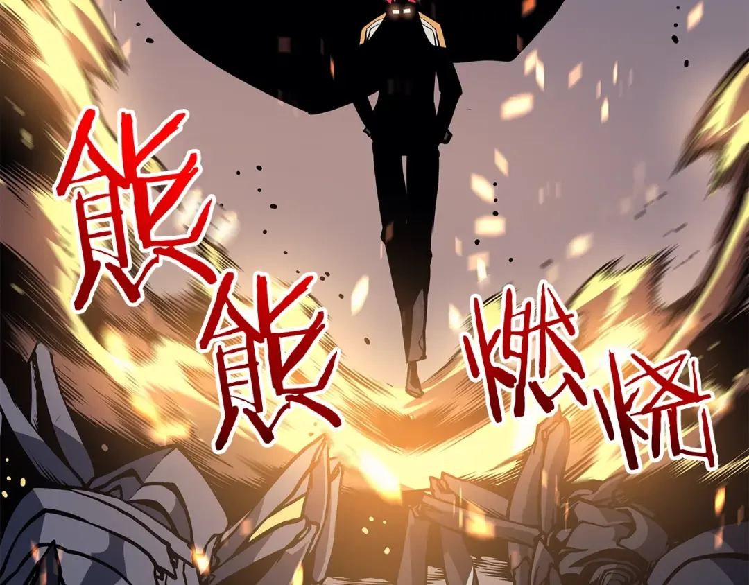 第95话 除蚁行动 第210页