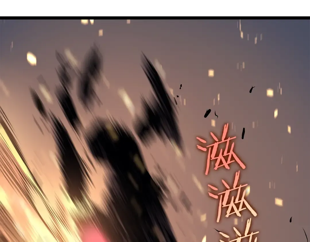 第95话 除蚁行动 第219页
