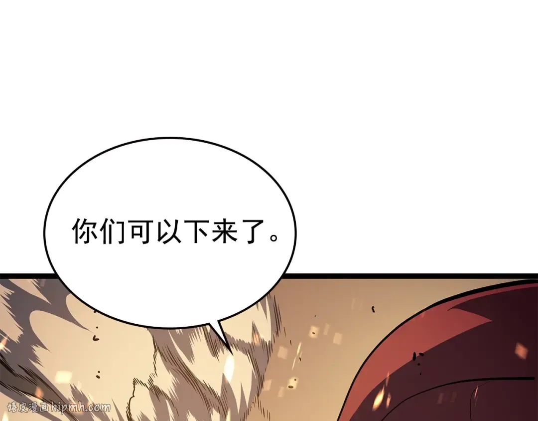 第95话 除蚁行动 第232页