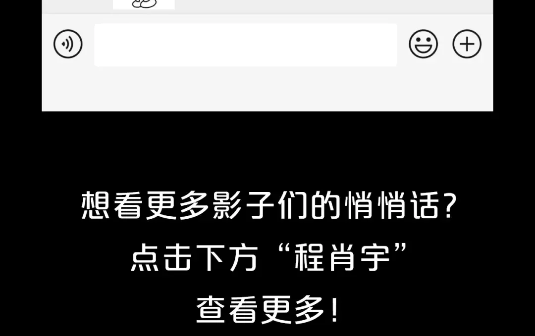 第95话 除蚁行动 第260页