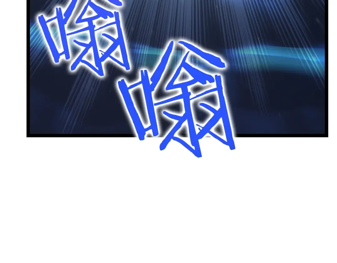 第96话 蚂蚁怪物 第10页