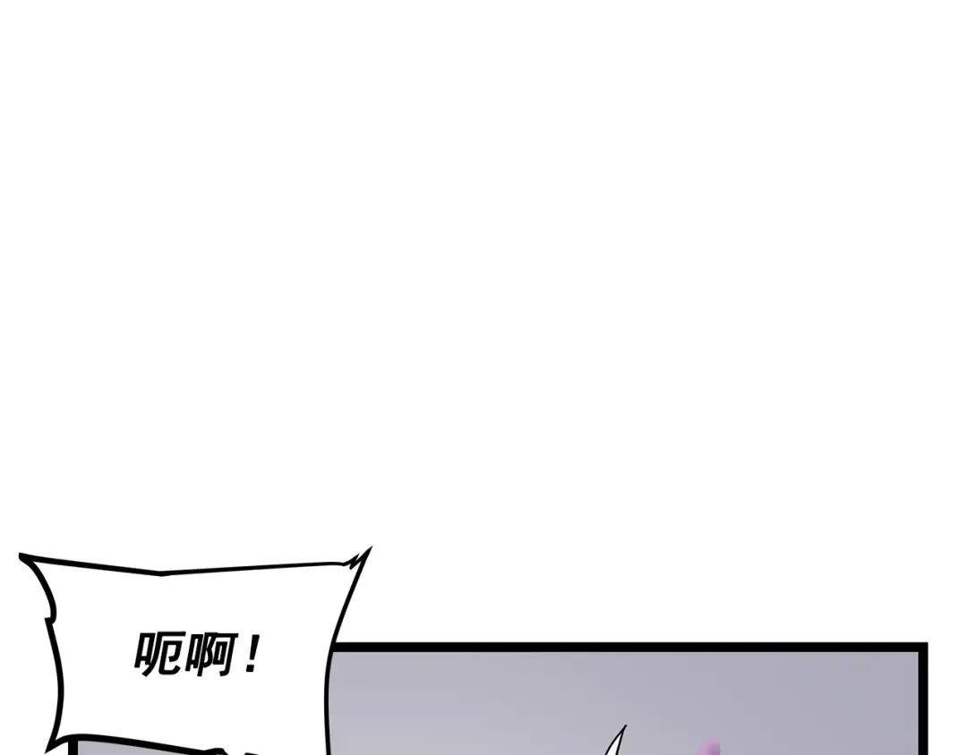 第96话 蚂蚁怪物 第20页