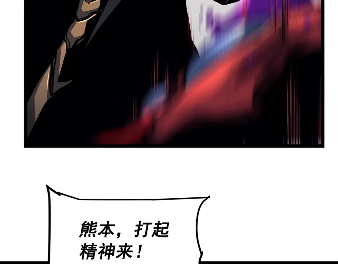 第96话 蚂蚁怪物 第22页