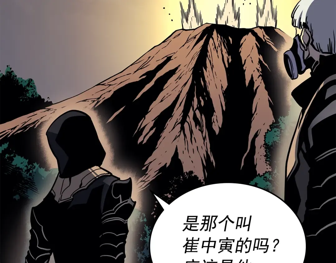 第96话 蚂蚁怪物 第34页