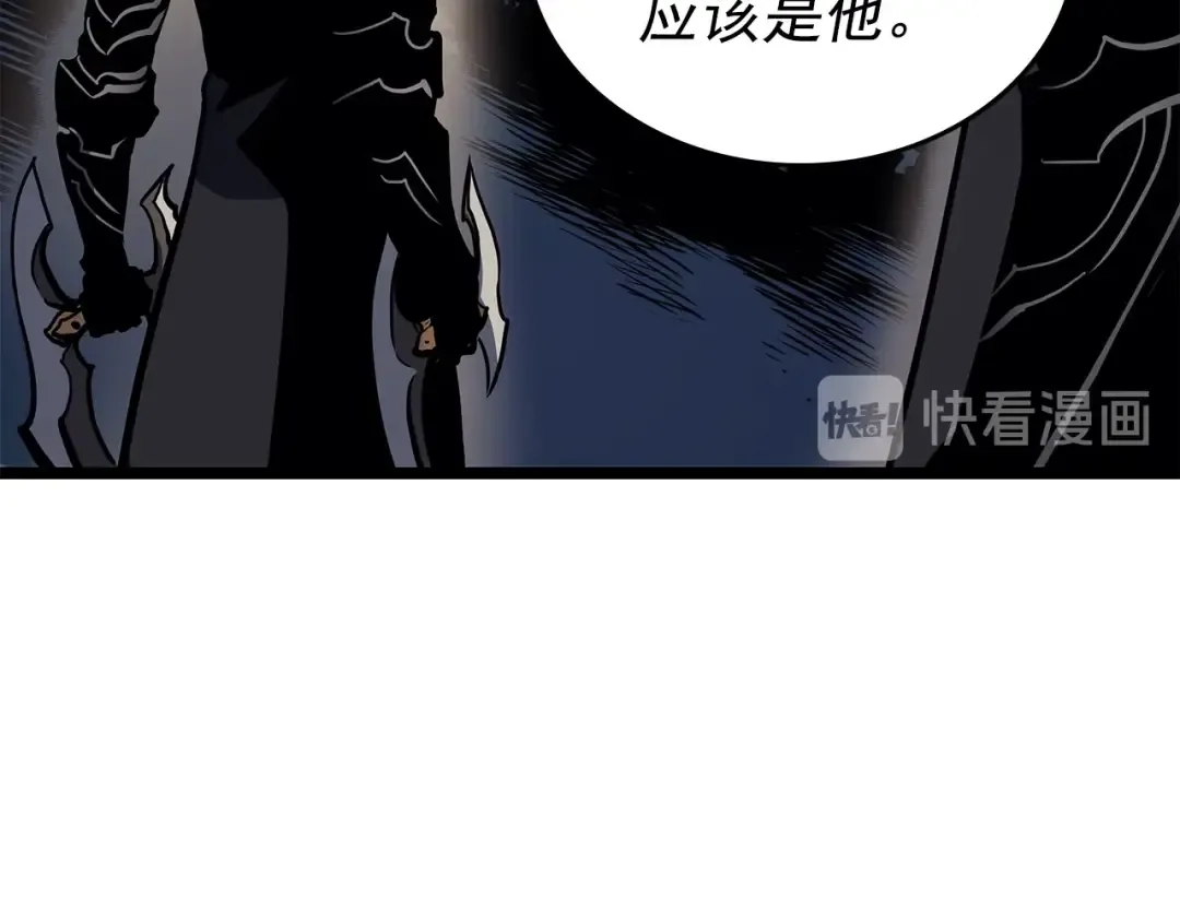 第96话 蚂蚁怪物 第35页