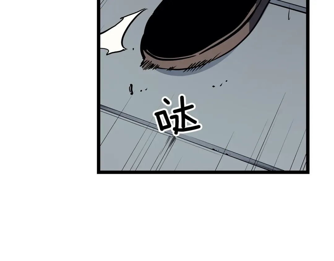 第96话 蚂蚁怪物 第77页