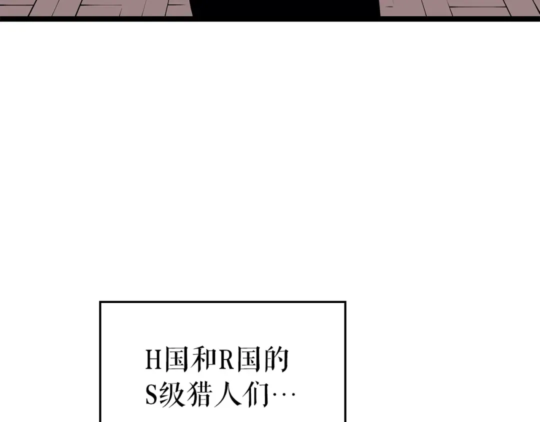 第96话 蚂蚁怪物 第84页
