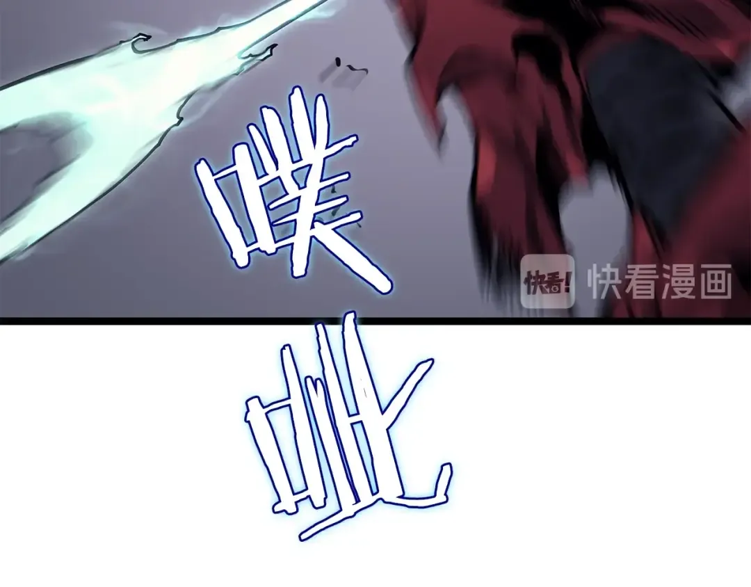 第96话 蚂蚁怪物 第92页
