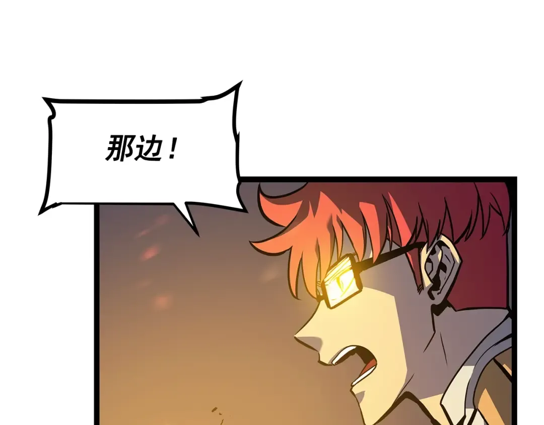 第96话 蚂蚁怪物 第110页