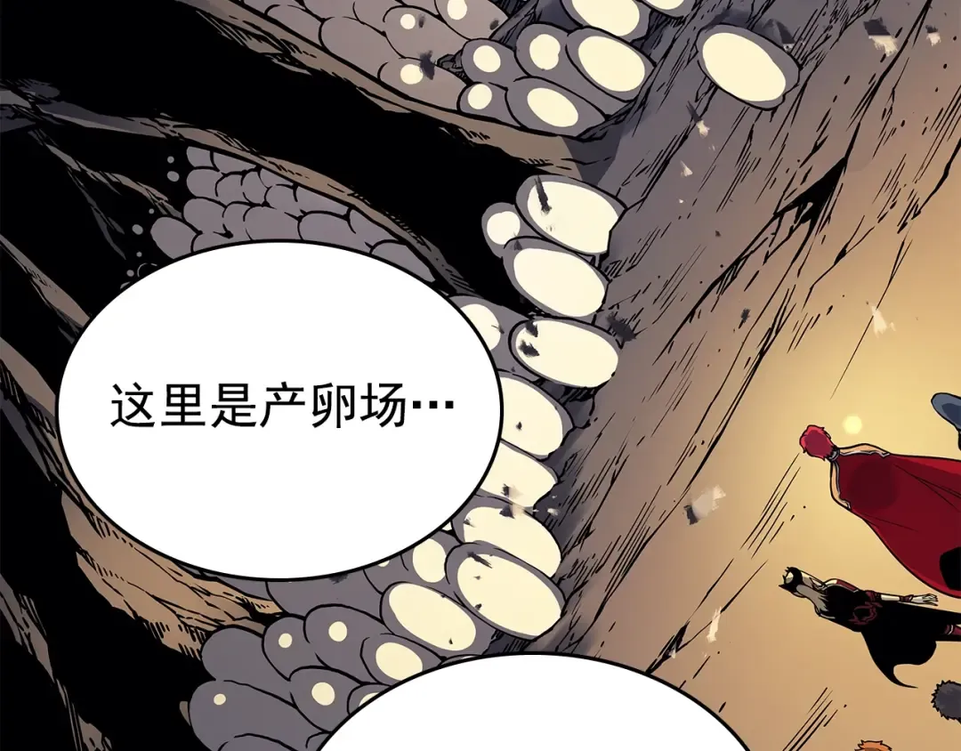 第96话 蚂蚁怪物 第114页