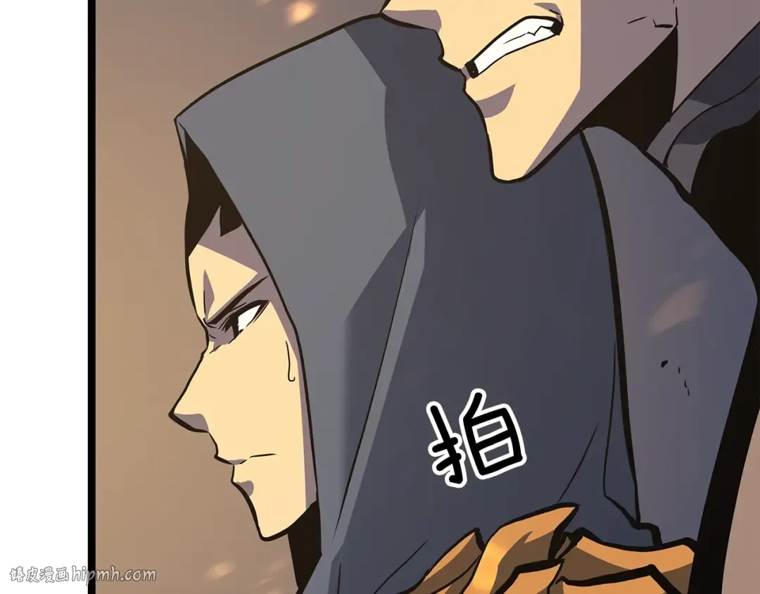 第96话 蚂蚁怪物 第128页