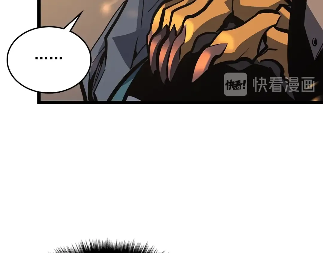 第96话 蚂蚁怪物 第129页