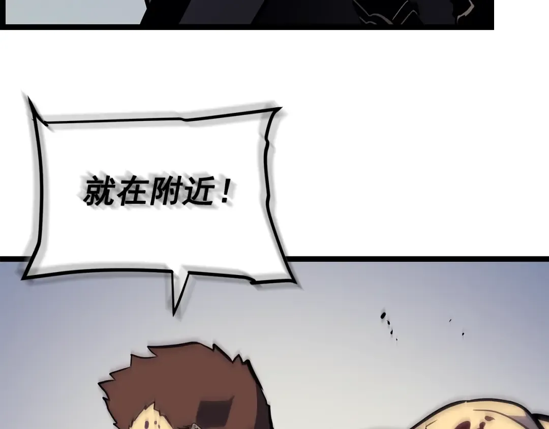第96话 蚂蚁怪物 第163页