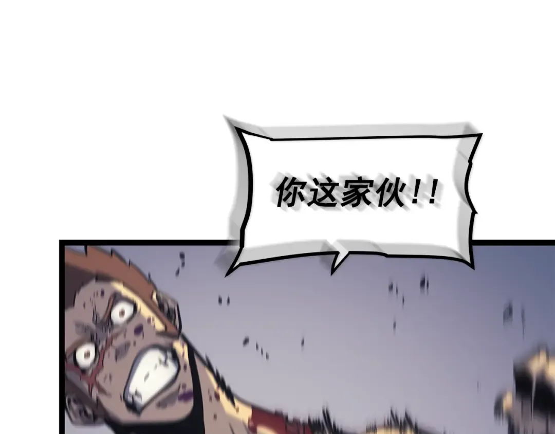 第96话 蚂蚁怪物 第169页