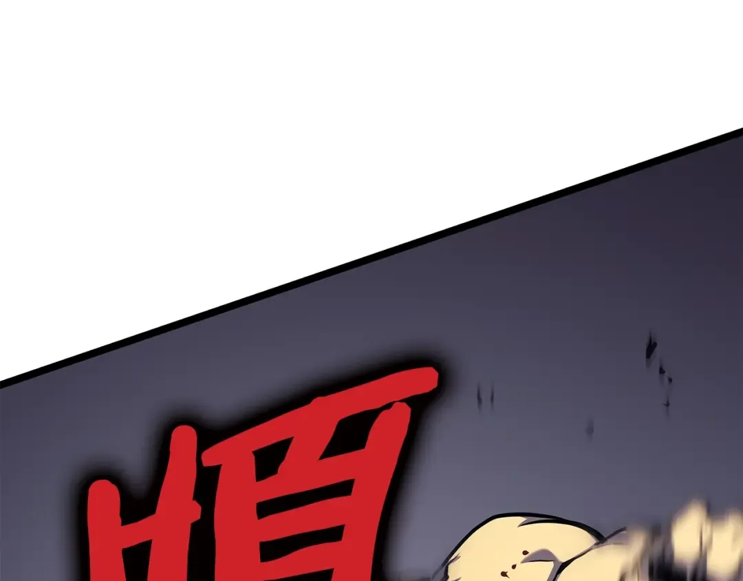 第96话 蚂蚁怪物 第171页
