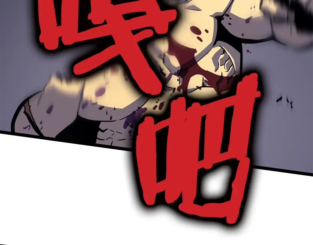 第96话 蚂蚁怪物 第172页