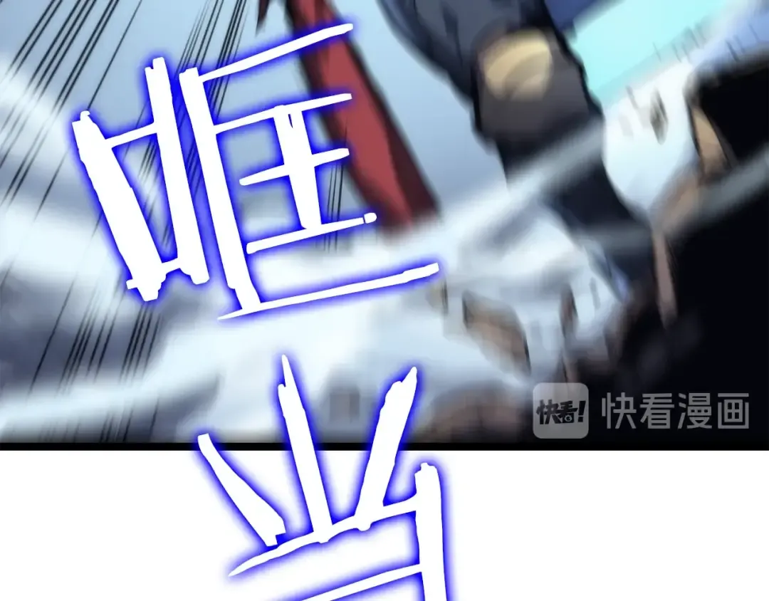 第97话 猎人怪物 第15页