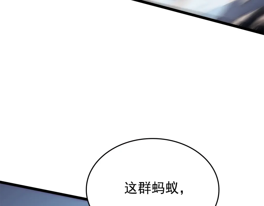 第97话 猎人怪物 第36页