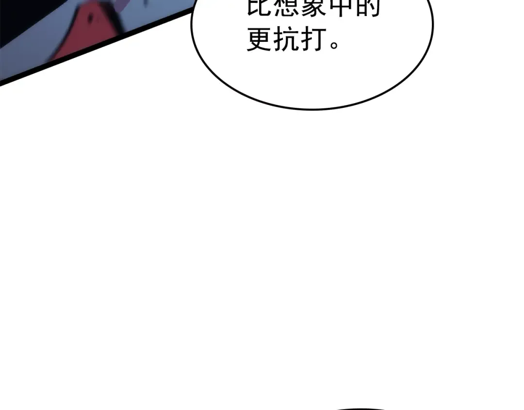 第97话 猎人怪物 第39页