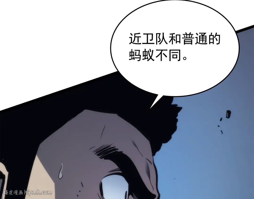 第97话 猎人怪物 第40页