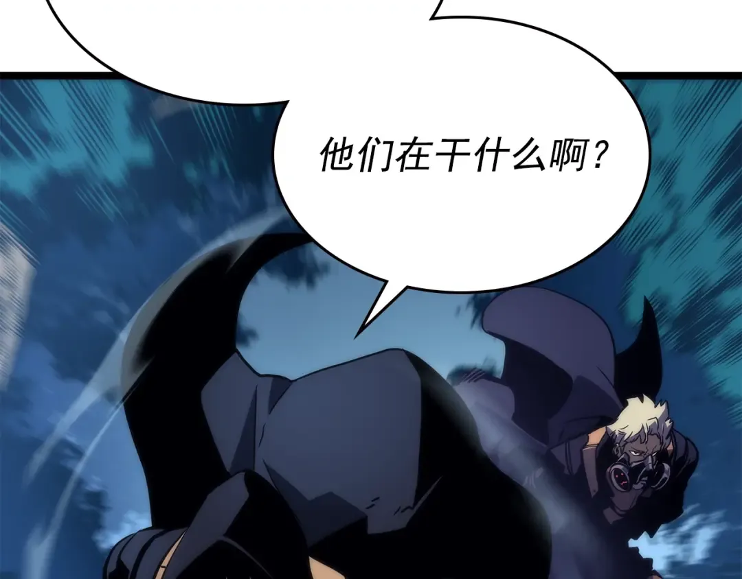 第97话 猎人怪物 第83页