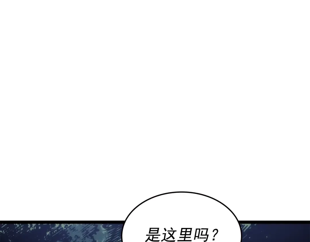 第97话 猎人怪物 第86页