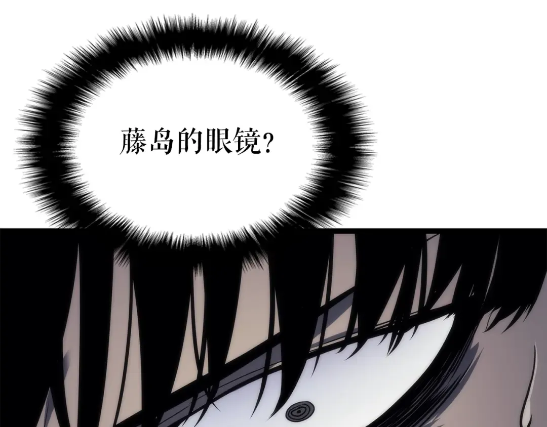 第97话 猎人怪物 第92页