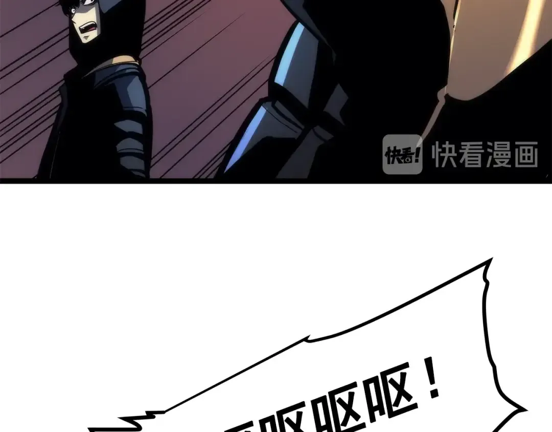 第97话 猎人怪物 第99页