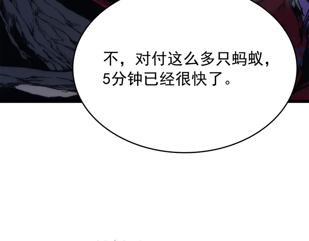 第97话 猎人怪物 第134页