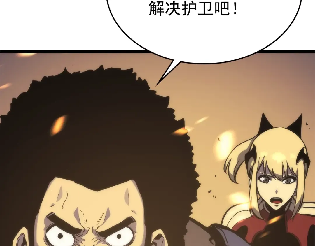 第97话 猎人怪物 第161页