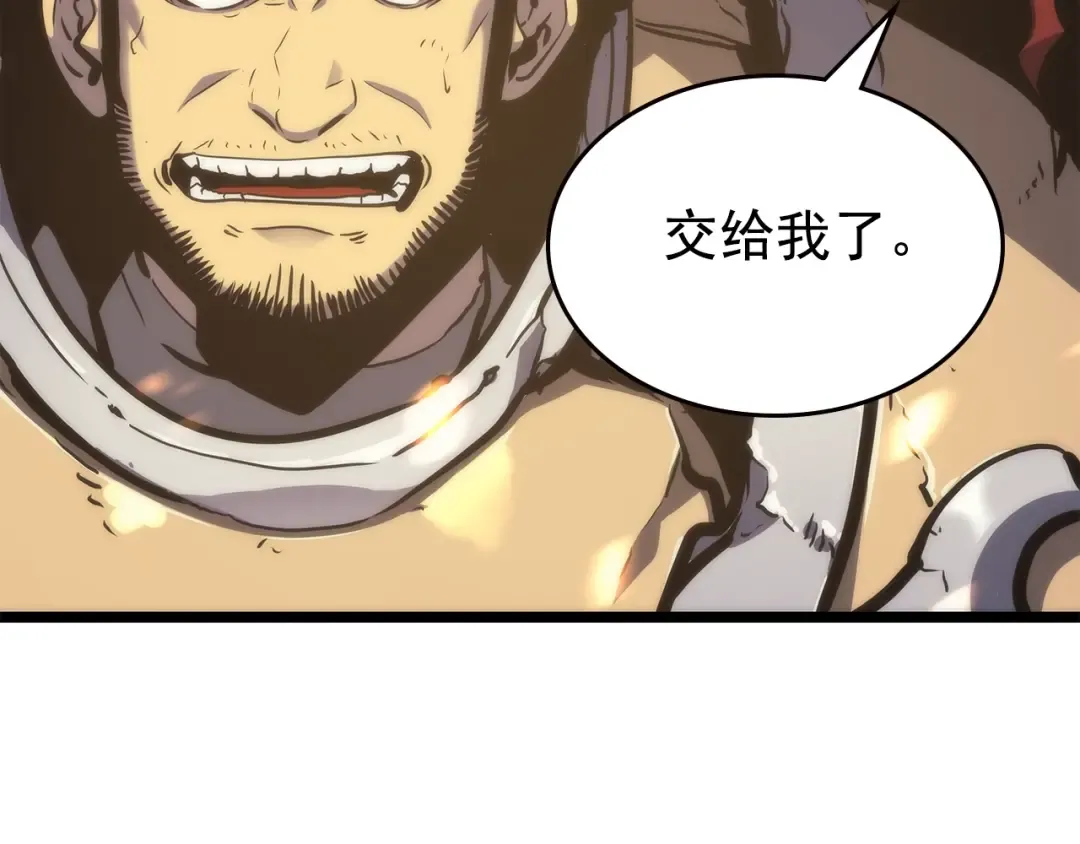第97话 猎人怪物 第162页