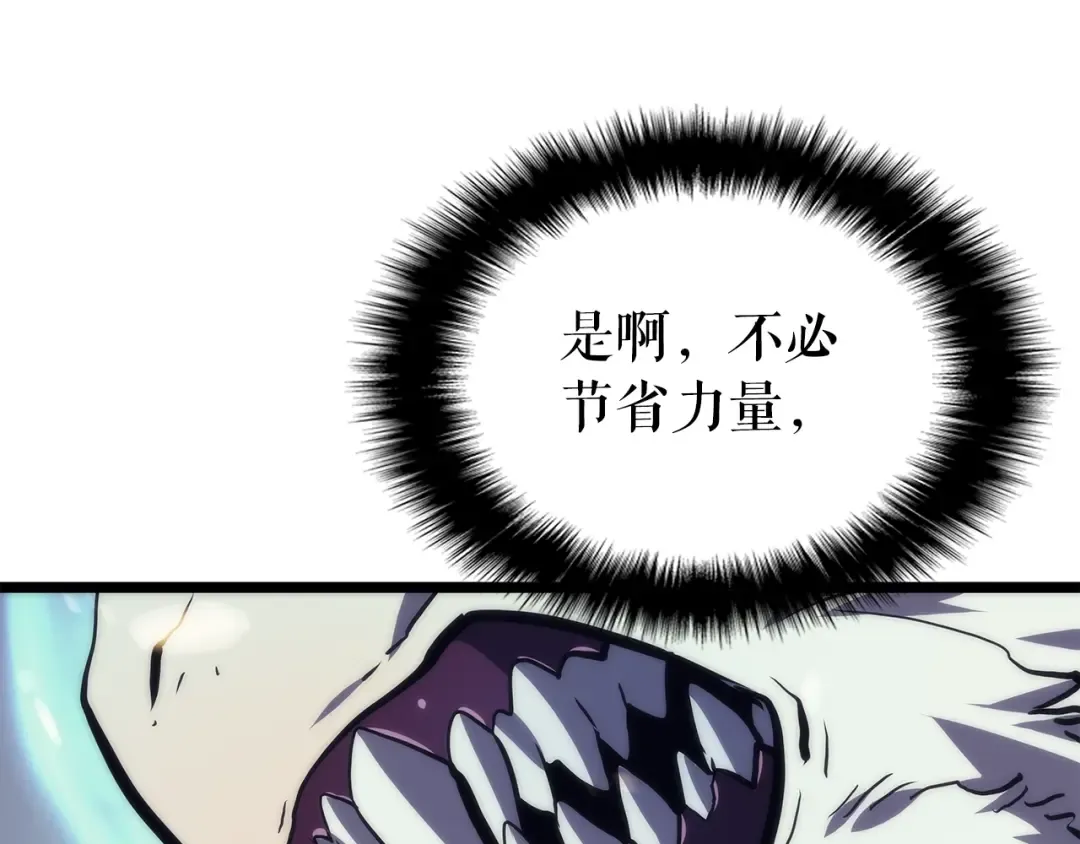 第97话 猎人怪物 第179页